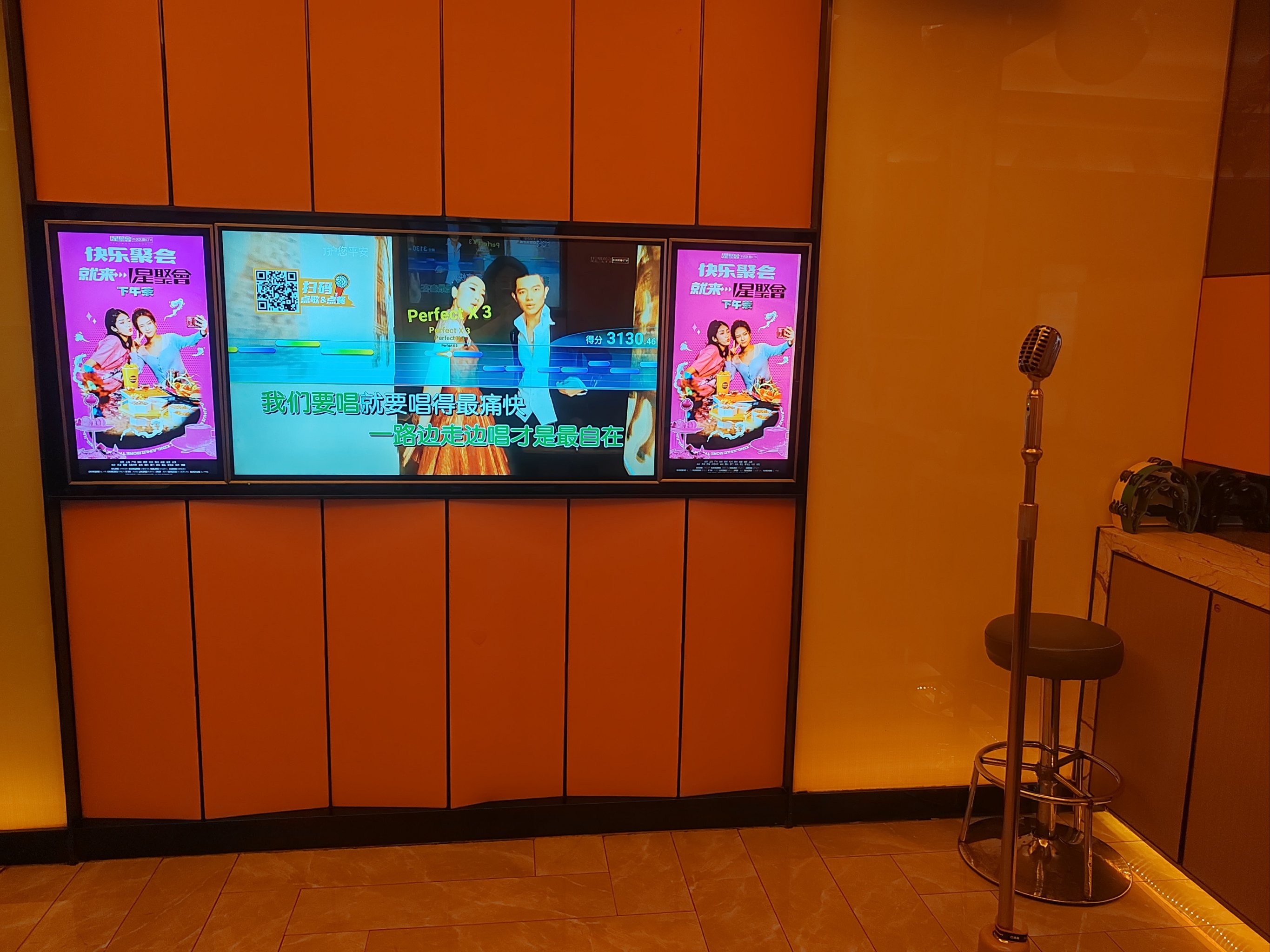 江门商务ktv价格及商务ktv怎么算指南-新会区ktv预定